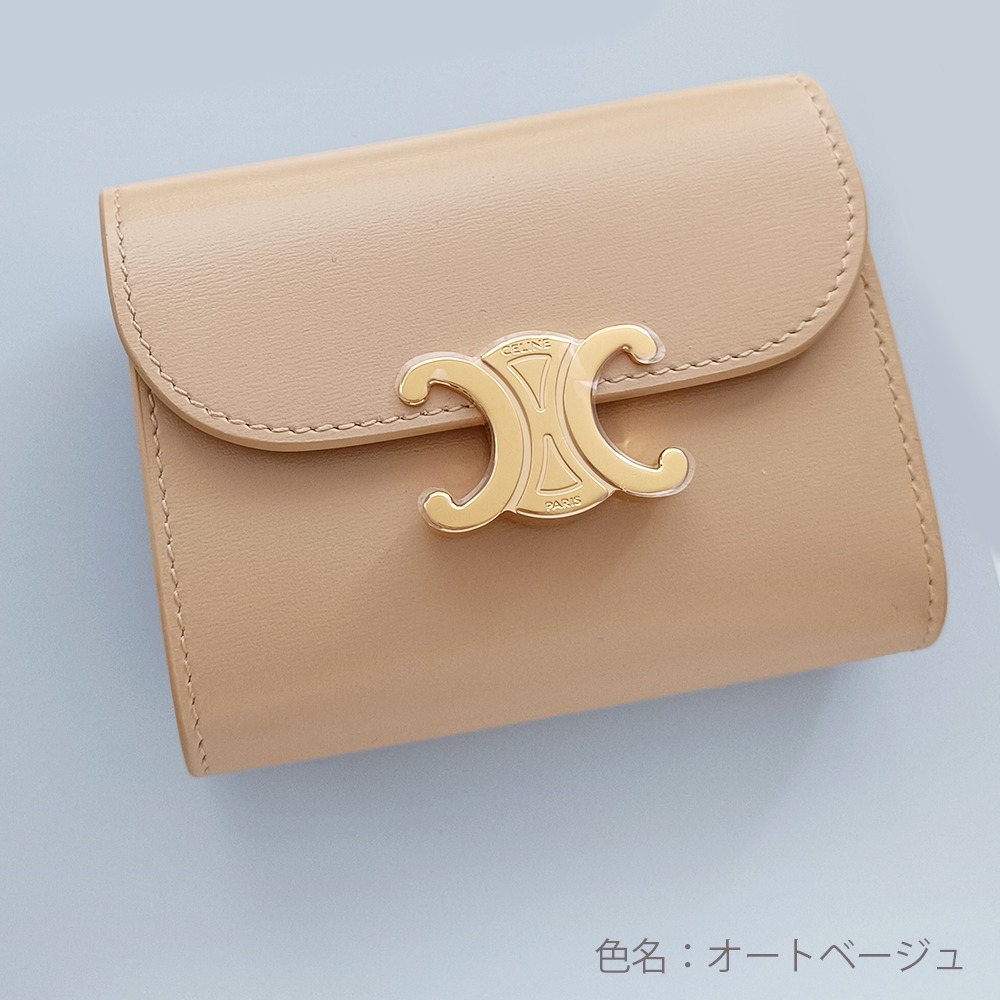 CELINE スモール トリオンフ フラップウォレット