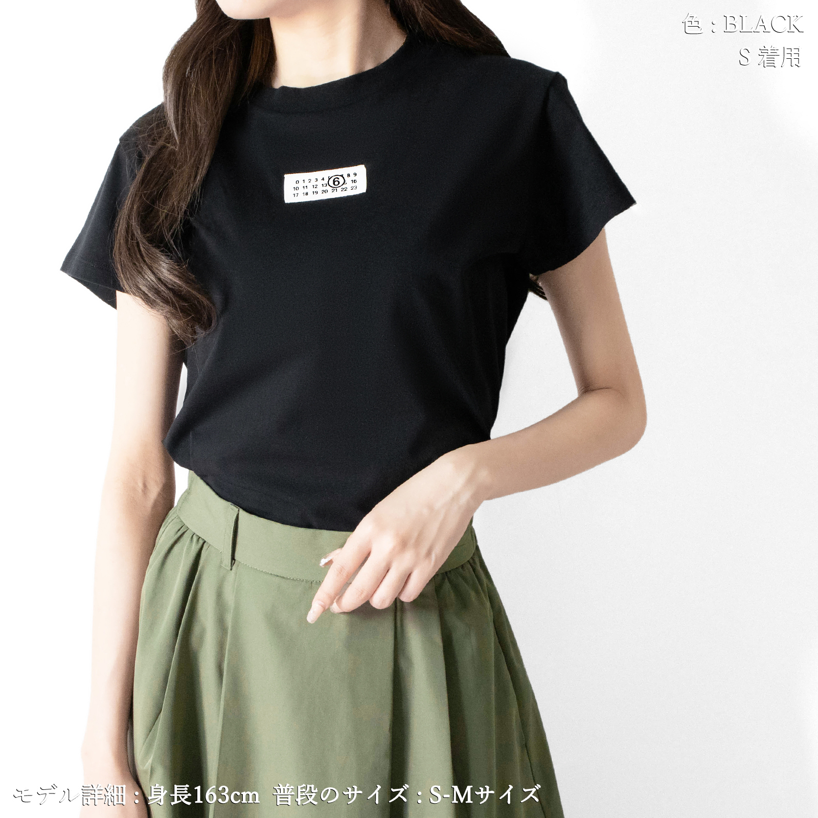2025年春夏新作【MIUMIU】MM6 Maison Margiela ロゴ Numeric Tシャツ S52GC0327 S24312