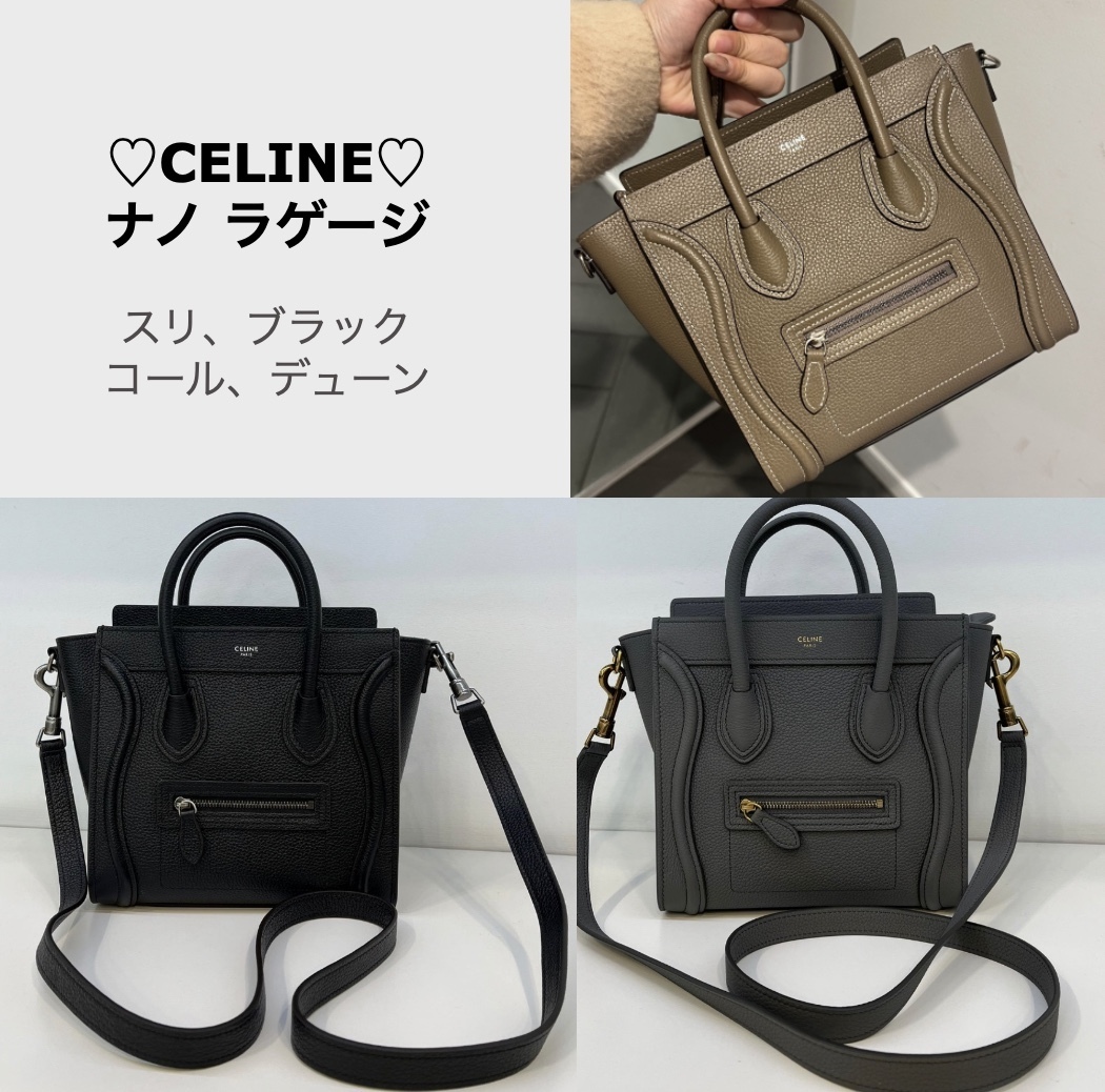 【CELINE】特別セール！ラゲージ ナノ ドラムカーフ 多色展開
