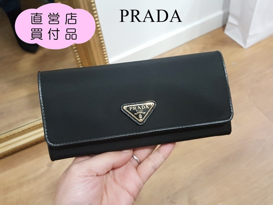 【セール】プラダサフィアーノ＆ナイロン長財布☆1MH132 UZ0
