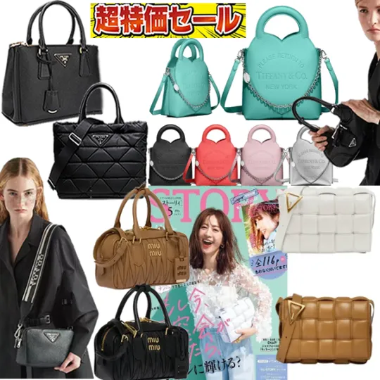 PRADA バッグ