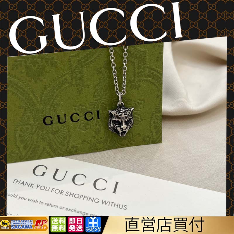 【国内発送/直営店】 GUCCI／グッチ ネックレス メンズ