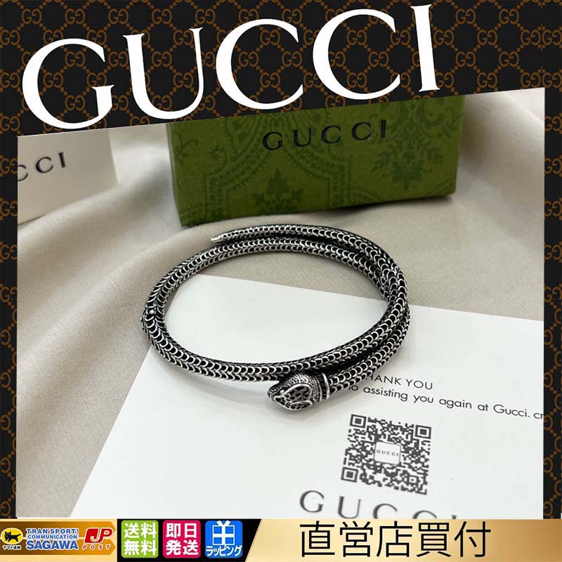 【国内発送/直営店】GUCCI グッチ ガーデン スネイク 蛇 577283 シルバー925