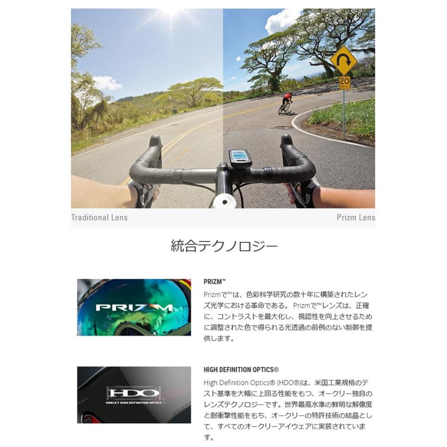 日本正規品 オークリー（OAKLEY）プリズム ロード レーダー ロック パス PRIZM Road RADAR LOCK PATH OO9206-37 JAPANフィット