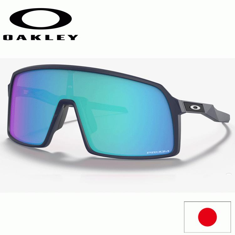 日本正規品 オークリー （OAKLEY） サングラス ストロ SUTRO OO9406A-0437 スートロ 【Matte Navy】【Prizm Sapphire】【Standard FIT】【プリズム】