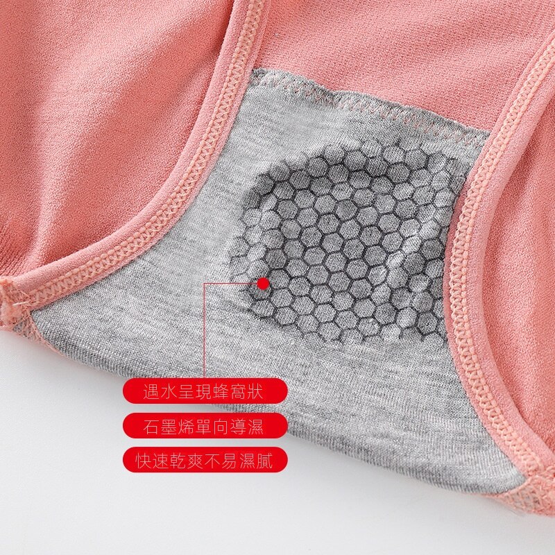 舒適無縫無痕塑身高腰收腹提臀三角內褲(5色)