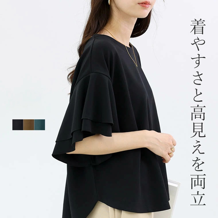 日系圓領復古荷葉邊喇叭袖小衫