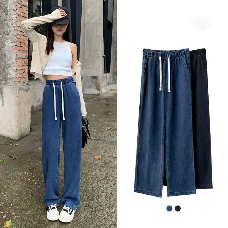 直筒垂感顯瘦高腰寬鬆天絲牛仔褲(2色)