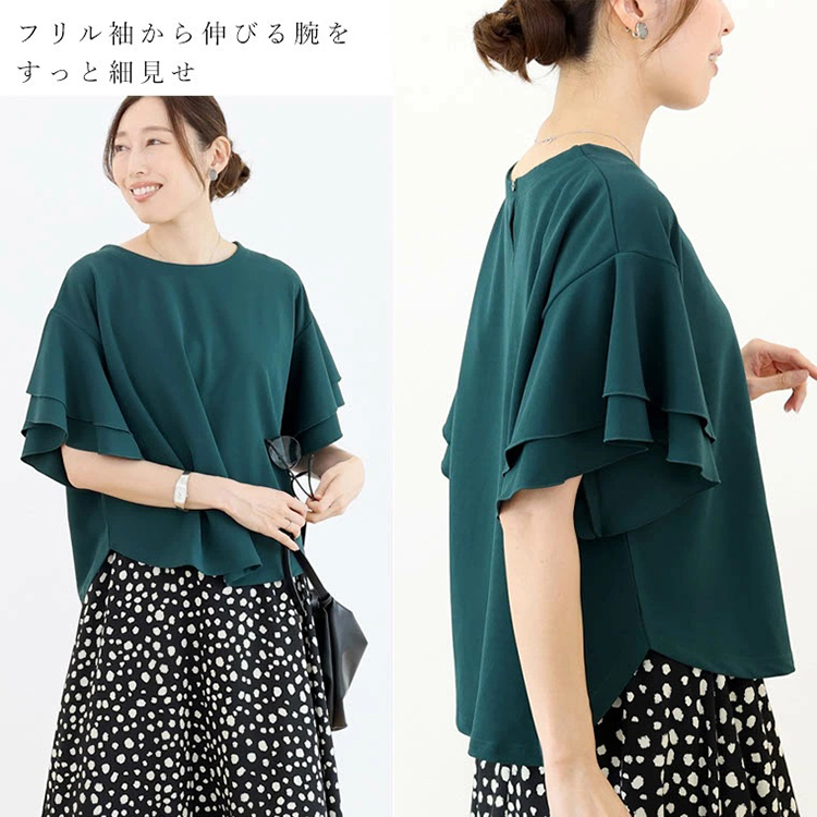 日系圓領復古荷葉邊喇叭袖小衫