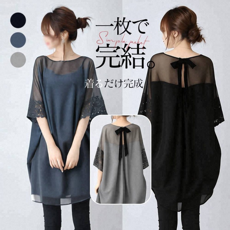 韓國圓領蕾絲拼接喇叭袖後背蝴蝶結上衣(3色)