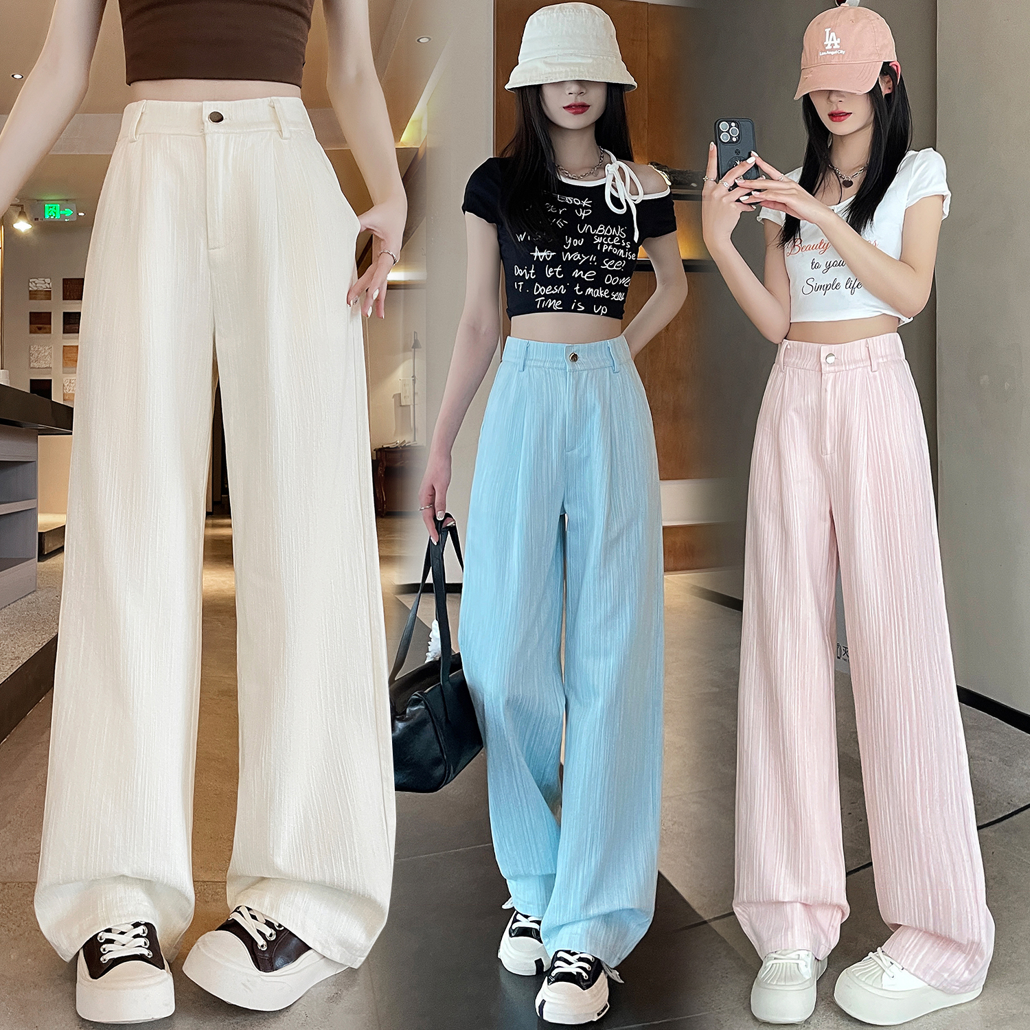 高腰條紋肌理感直筒休閒褲(3色)