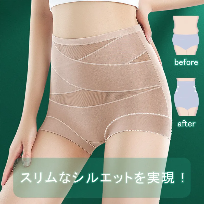 高腰純棉收腹平角舒適包臀塑身褲(5色)