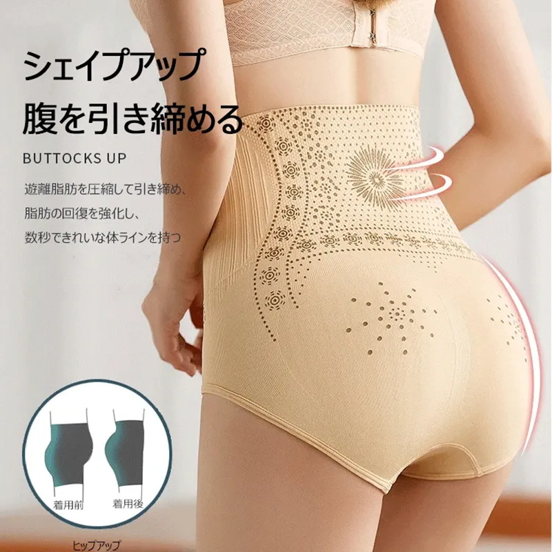 強效收腹高腰提臀塑身美體舒適內褲(5色)
