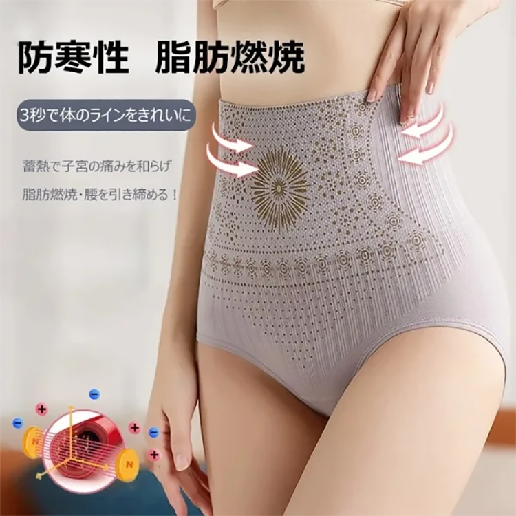 強效收腹高腰提臀塑身美體舒適內褲(5色)