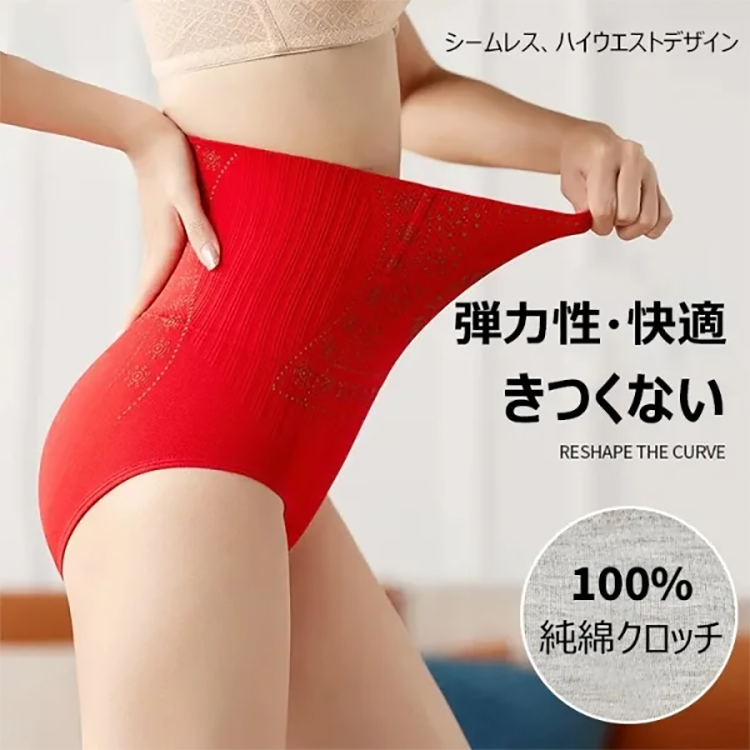 強效收腹高腰提臀塑身美體舒適內褲(5色)