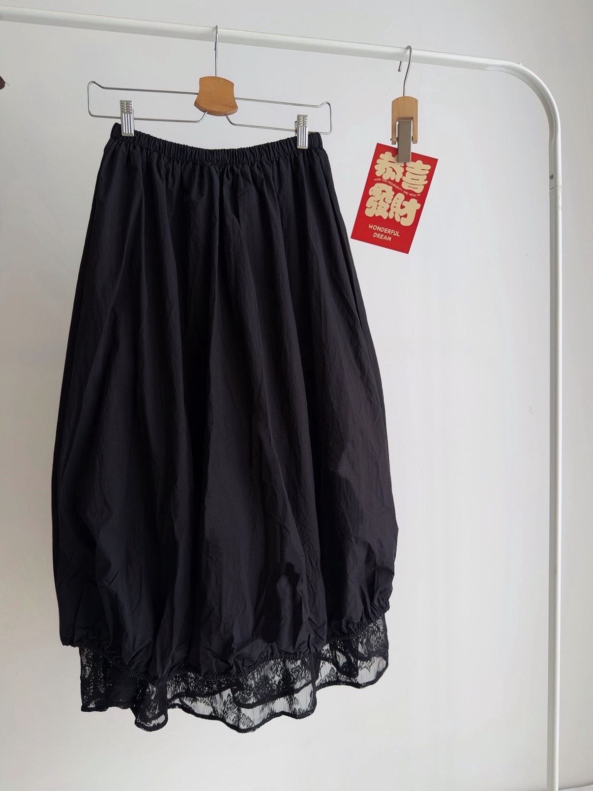 B72670 AURE REVERSIBLE LACE BALLOON SKIRT