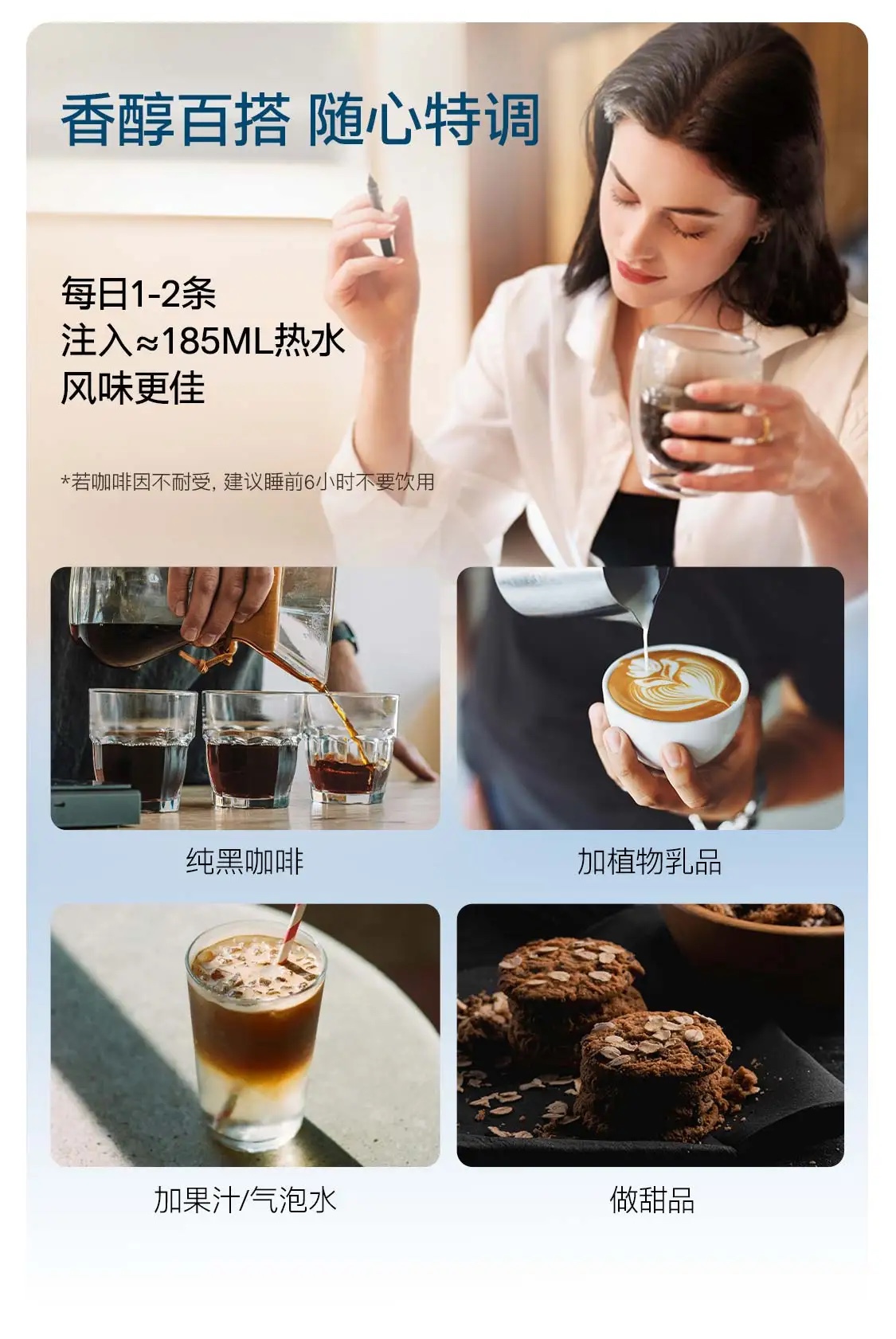 3.8 女神节 | EIMELE PRO-TABOLISM PLUS COFFEE 买5盒送1盒