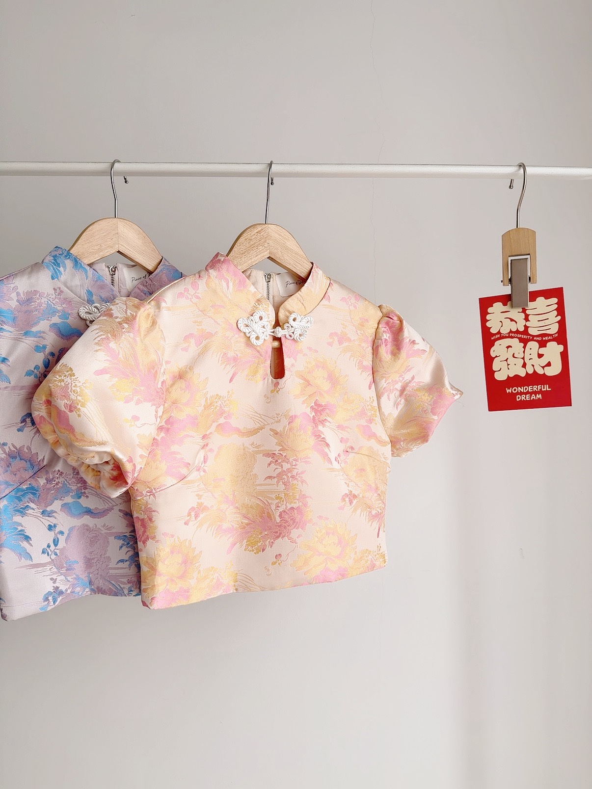 S72682  JIN CHUN  ORIENTAL SKIRT SET