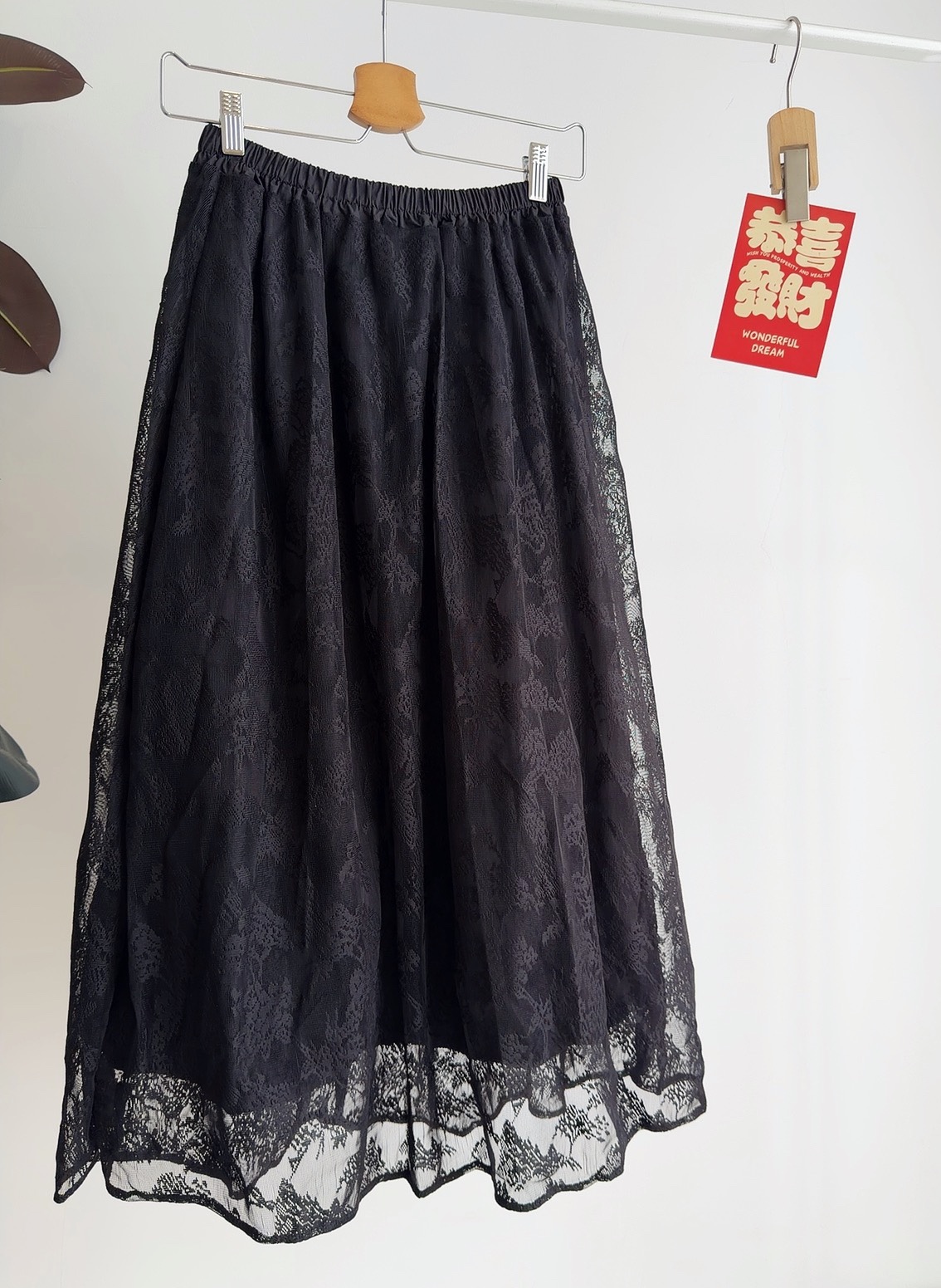 B72670 AURE REVERSIBLE LACE BALLOON SKIRT