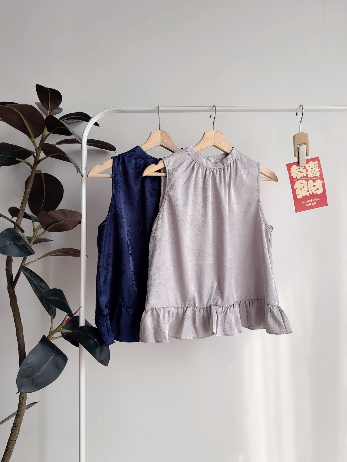 T72736 JIN SHU EMBOSSED TANK