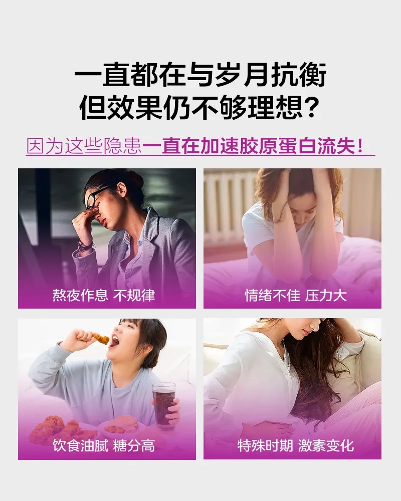 3.8 女神节 | VIDA GLOW COLLAGEN LIQUID 胶原蛋白肽饮 15条/盒 | 买5盒送1盒 再送咖啡Pro 6条