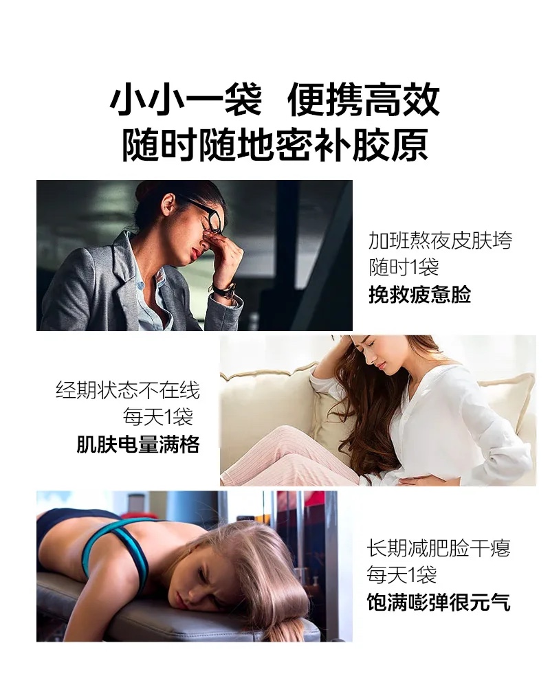 3.8 女神节 | VIDA GLOW COLLAGEN LIQUID 胶原蛋白肽饮 15条/盒 | 买5盒送1盒 再送咖啡Pro 6条