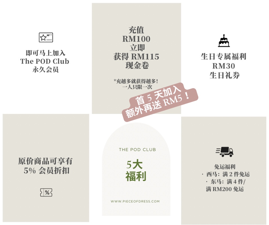 THE POD CLUB MEMBERSHIP