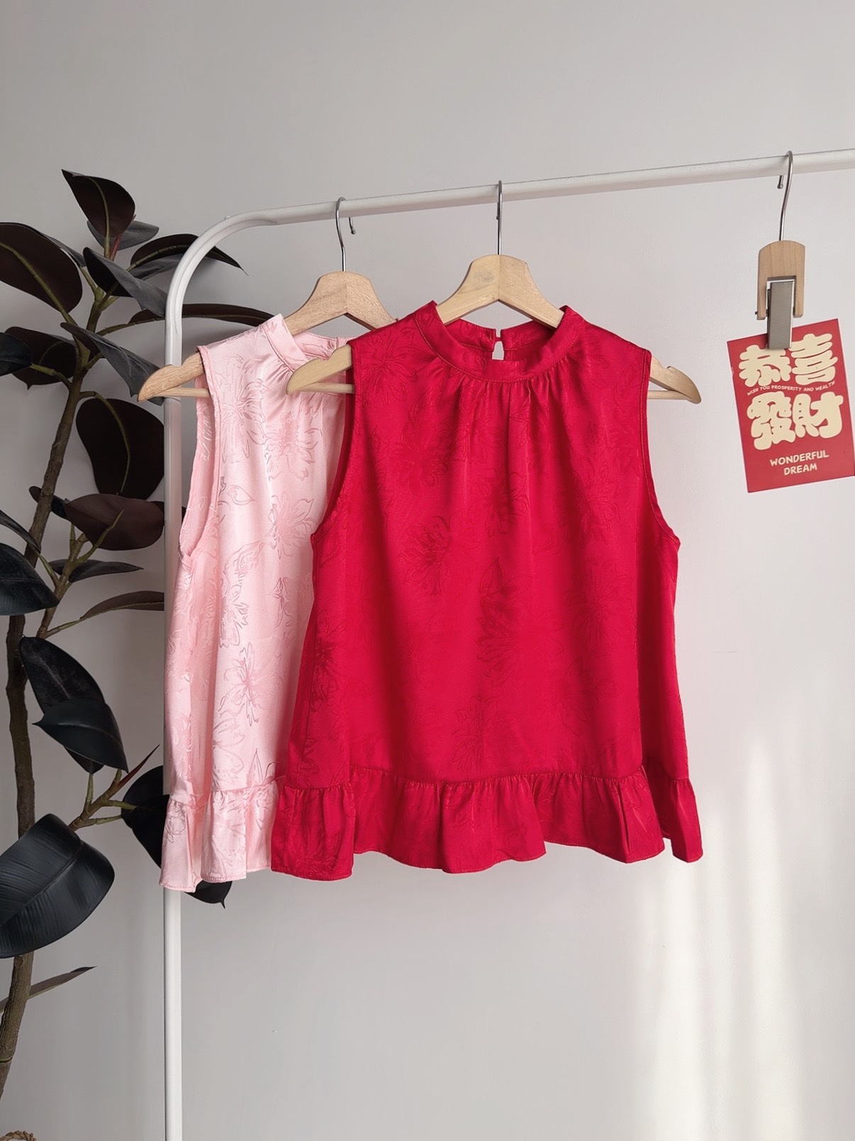 T72736 JIN SHU EMBOSSED TANK