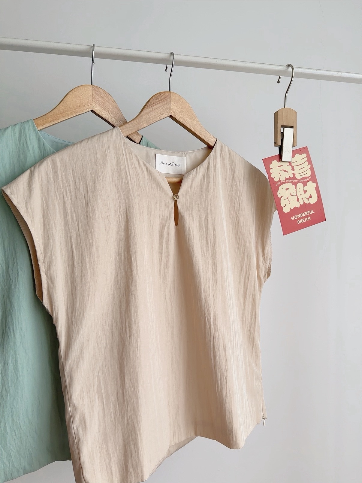 T72716 CORVIN MINIMALIST CHINESE BLOUSE