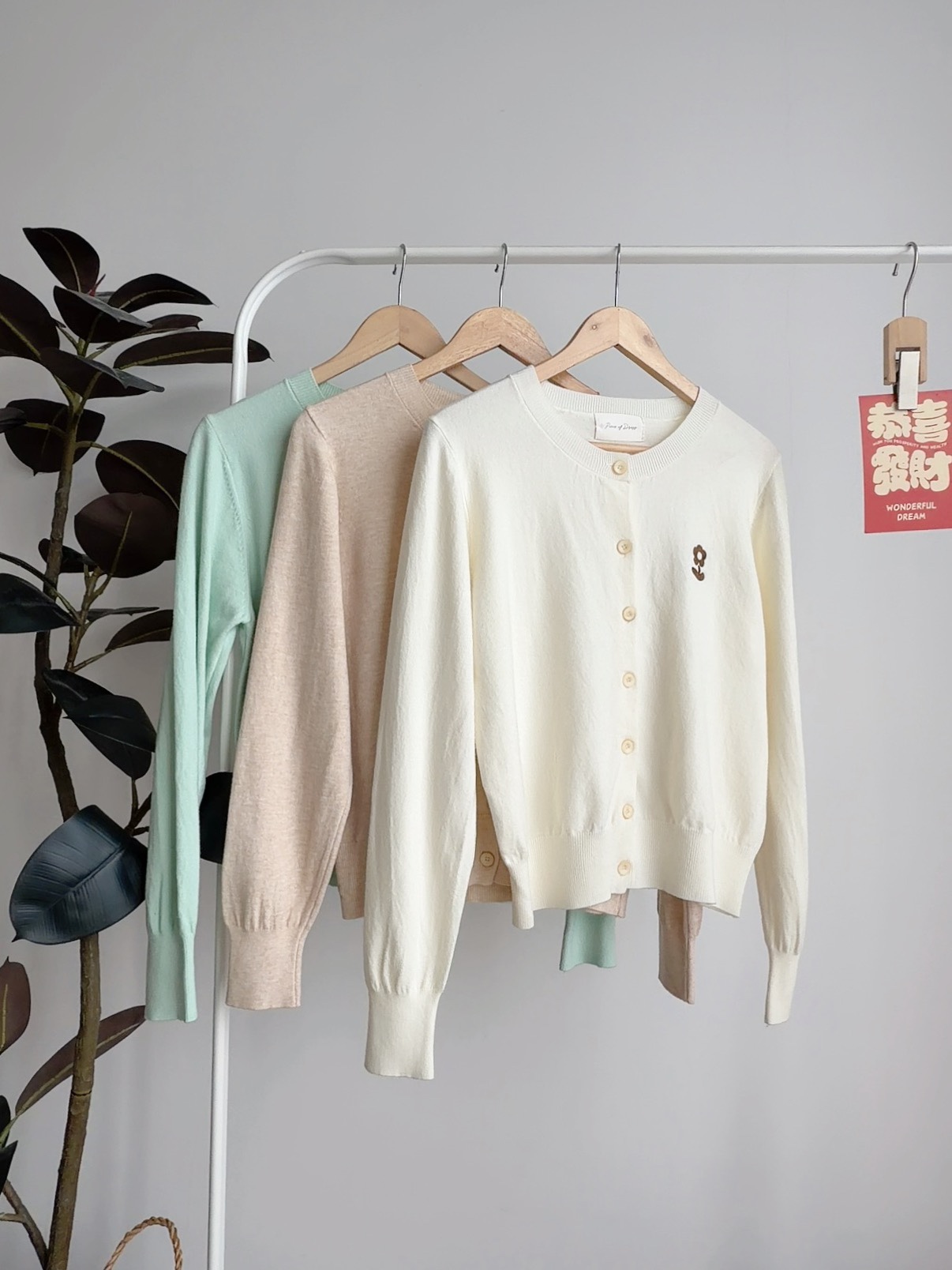 J72698  NERISSA SOFT KNIT CARDIGAN