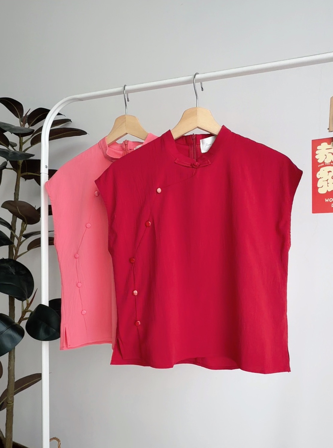 T72696 YU AI MODERN CHEONGSAM TOP