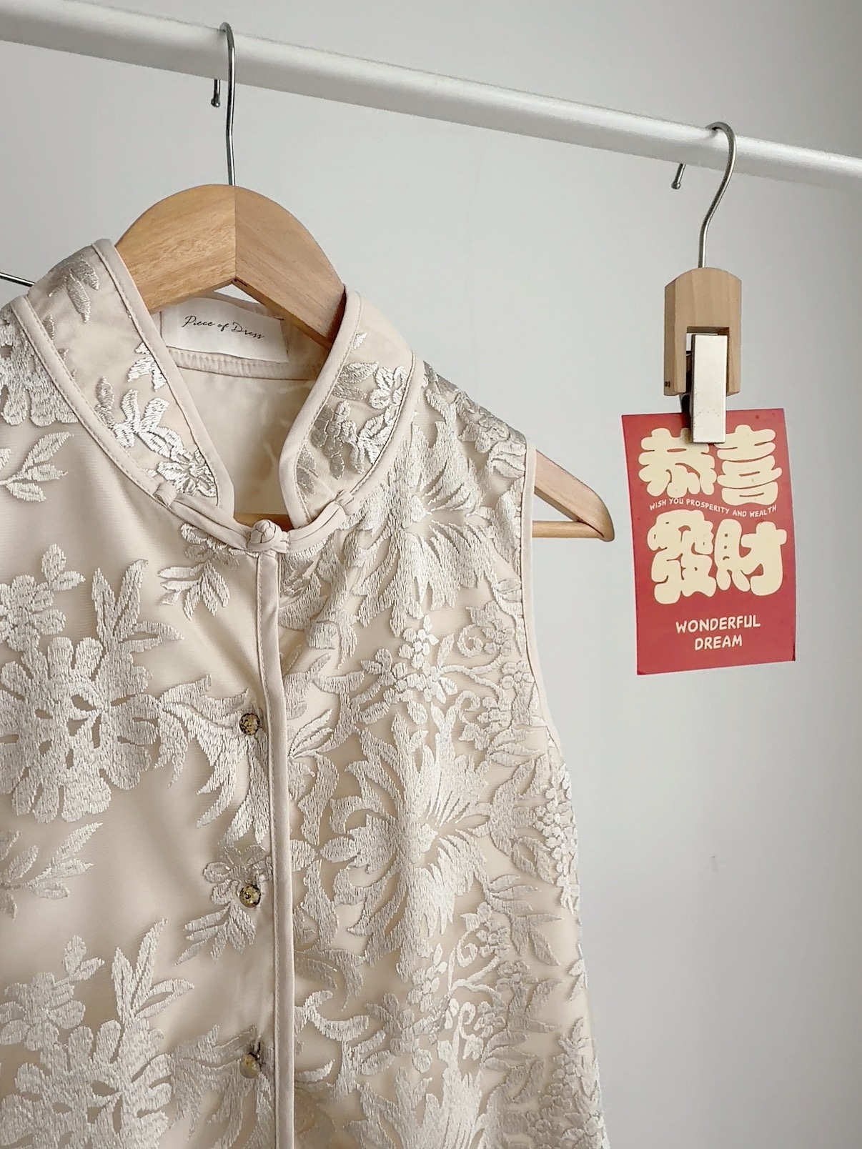 S72688 YULAN JIN ORIENTAL SET