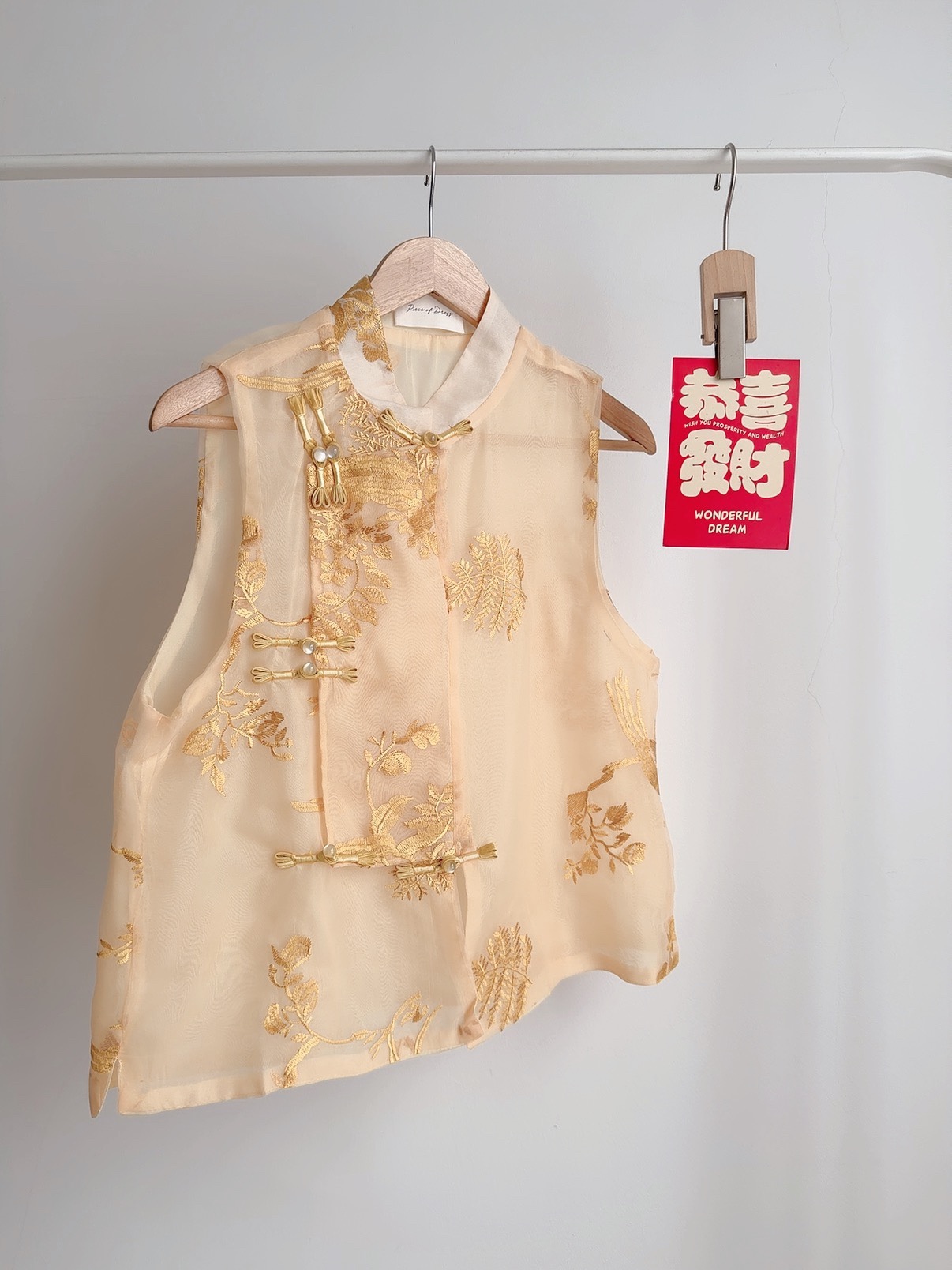 T72757 RUIJIN EMBROI SHEER VEST