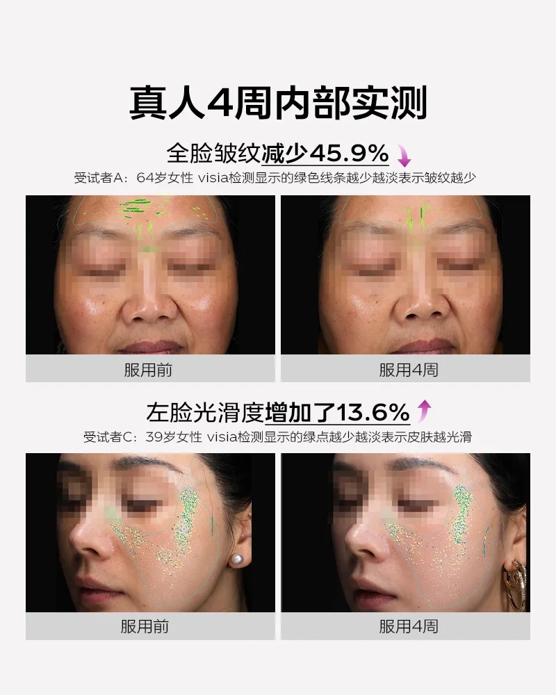 3.8 女神节 | VIDA GLOW COLLAGEN LIQUID 胶原蛋白肽饮 15条/盒 | 买5盒送1盒 再送咖啡Pro 6条