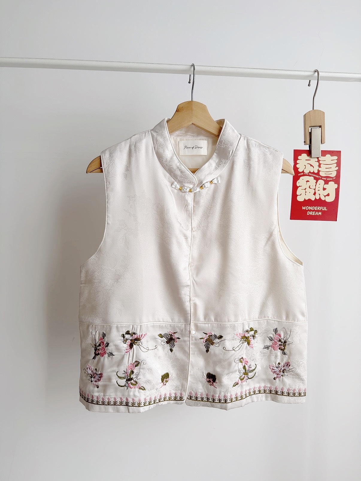 T72755 BUTTERFLY EMBROI ORIENTAL VEST
