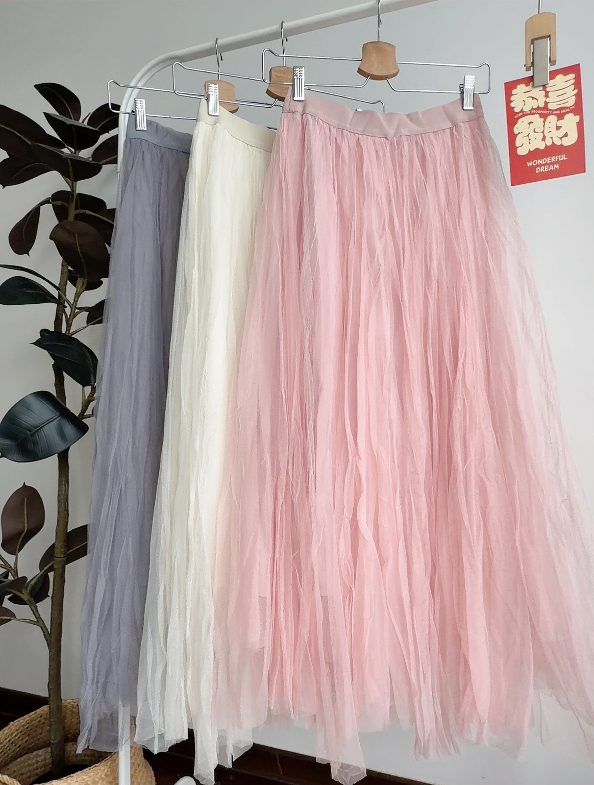 B72694 SOPHY PLEATED TULLE SKIRT