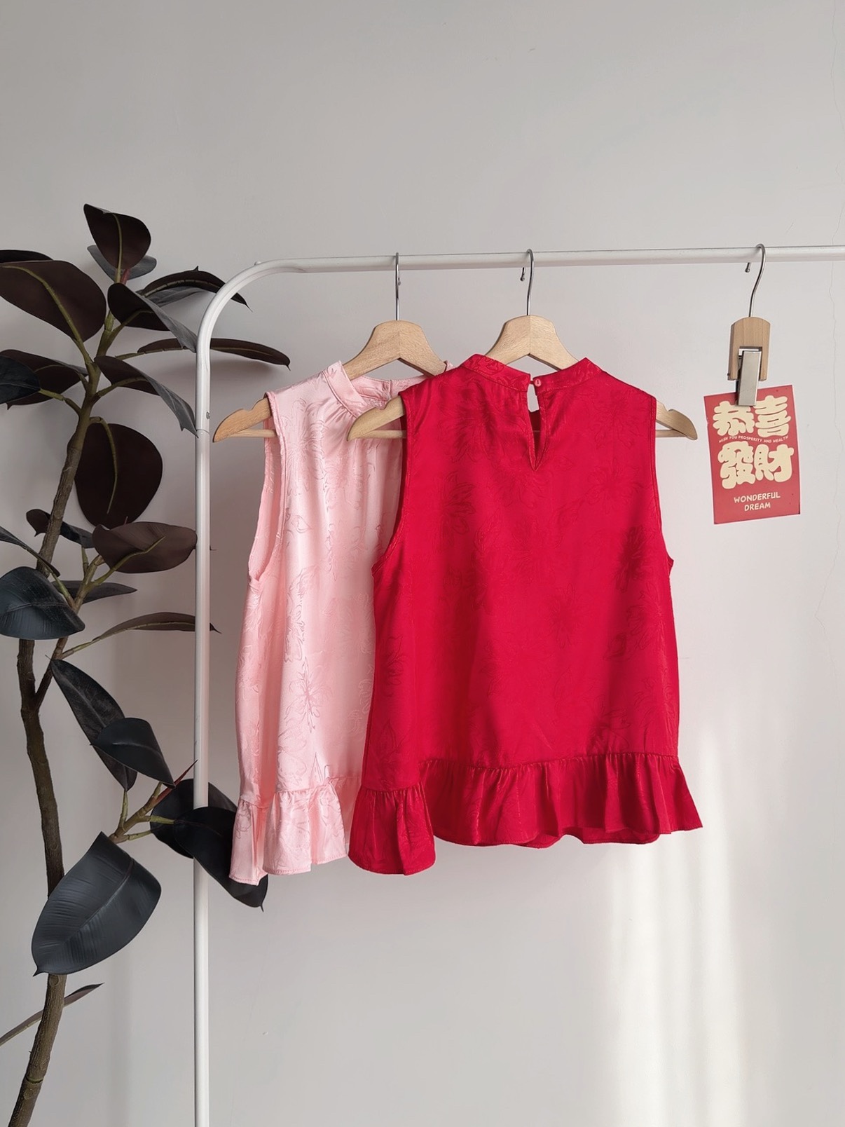 T72736 JIN SHU EMBOSSED TANK