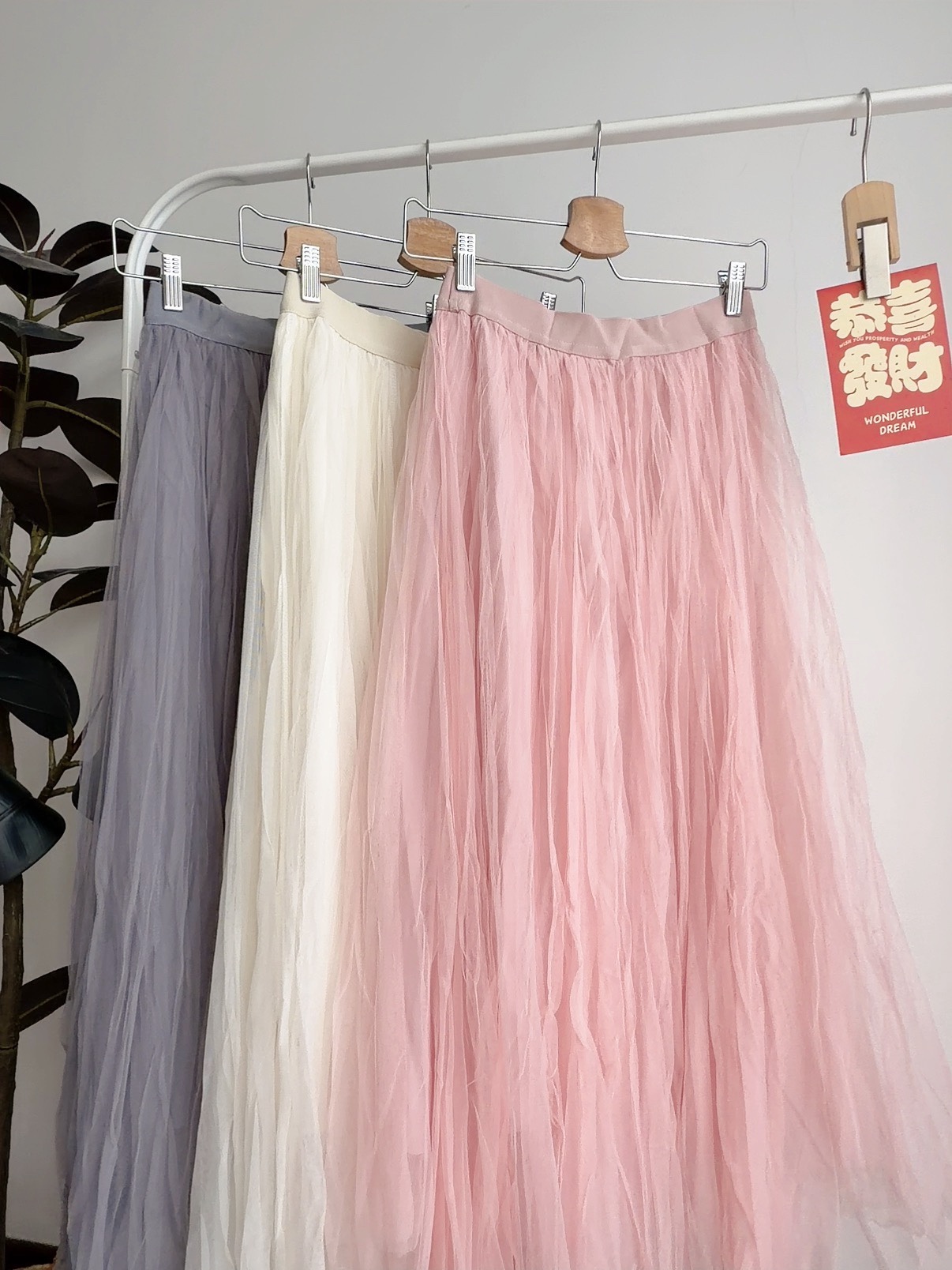 B72694 SOPHY PLEATED TULLE SKIRT