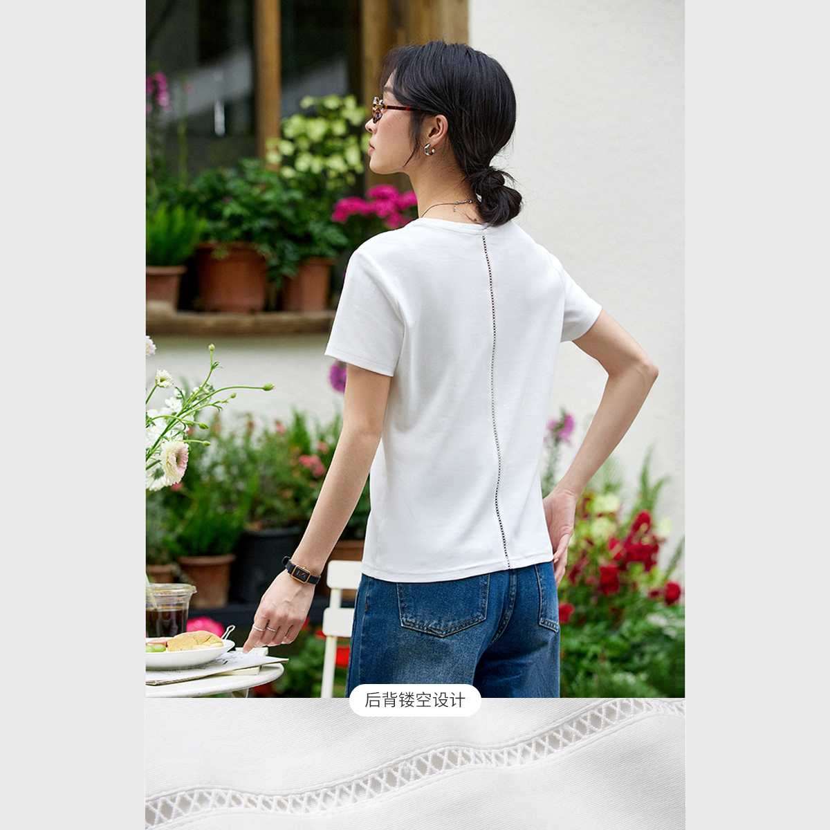 Back Hollow Solid Color T-Shirt