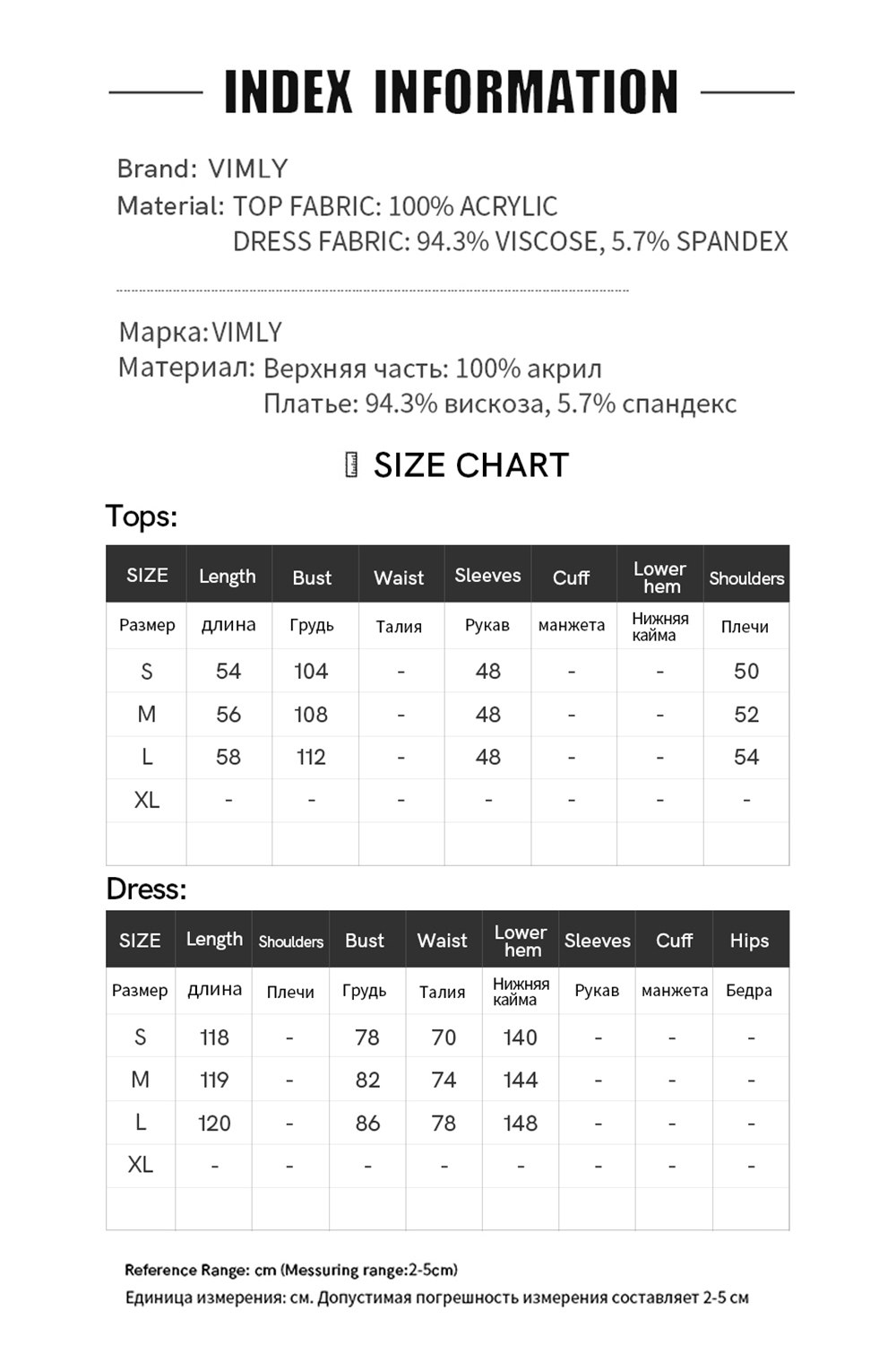 Cut-Out U-Neck Knit Top and Vest Dress Two-Piece Set-VIMLYSTORE