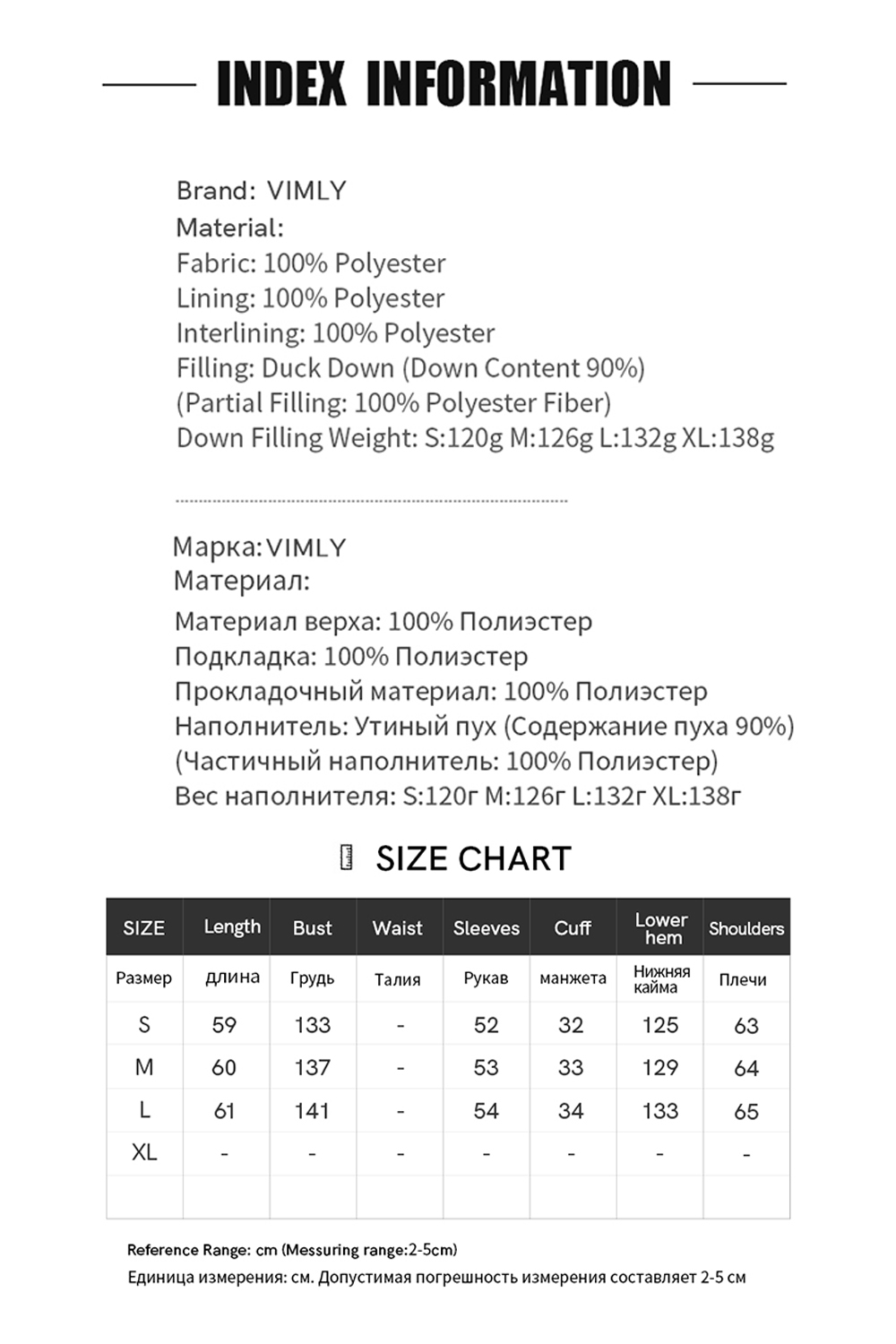 Patchwork Plaid Stand Collar Warm Short Hooded Down Jacket-VIMLYSTORE