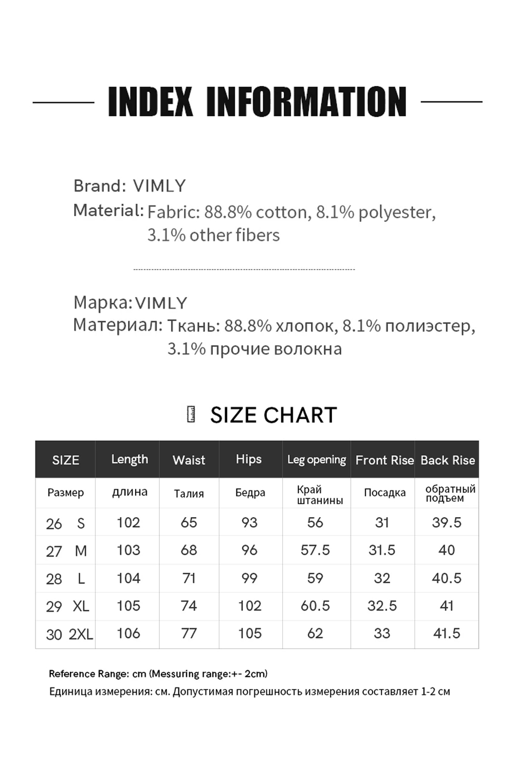 Blue Distressed Detail Slimming Jeans-VIMLYSTORE