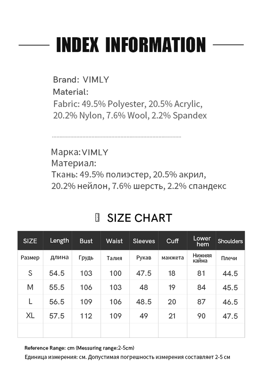 Blue Rose Embroidered Oversized Knit-VIMLYSTORE