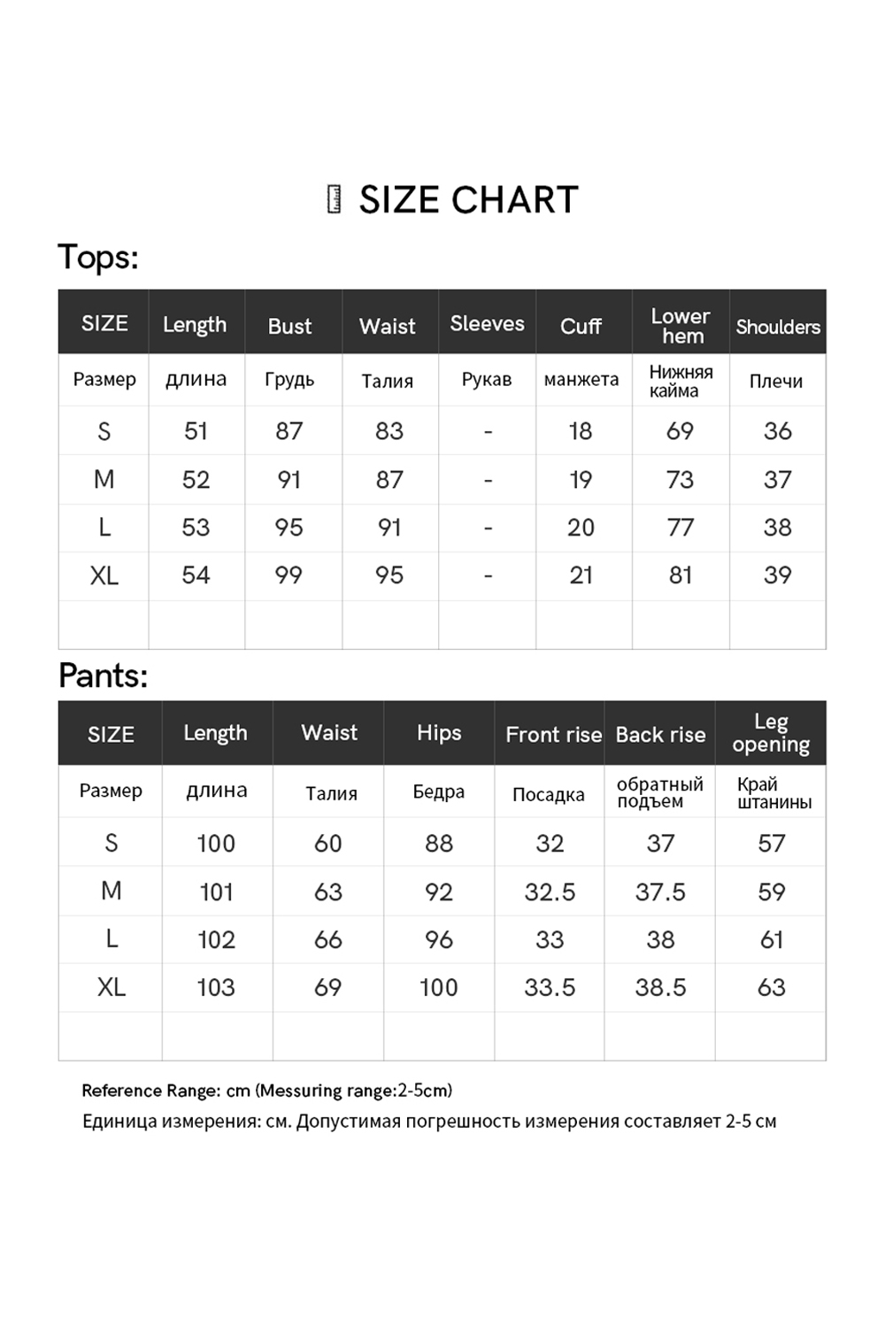 Color Block Zipper Lapel Knit Set-VIMLYSTORE