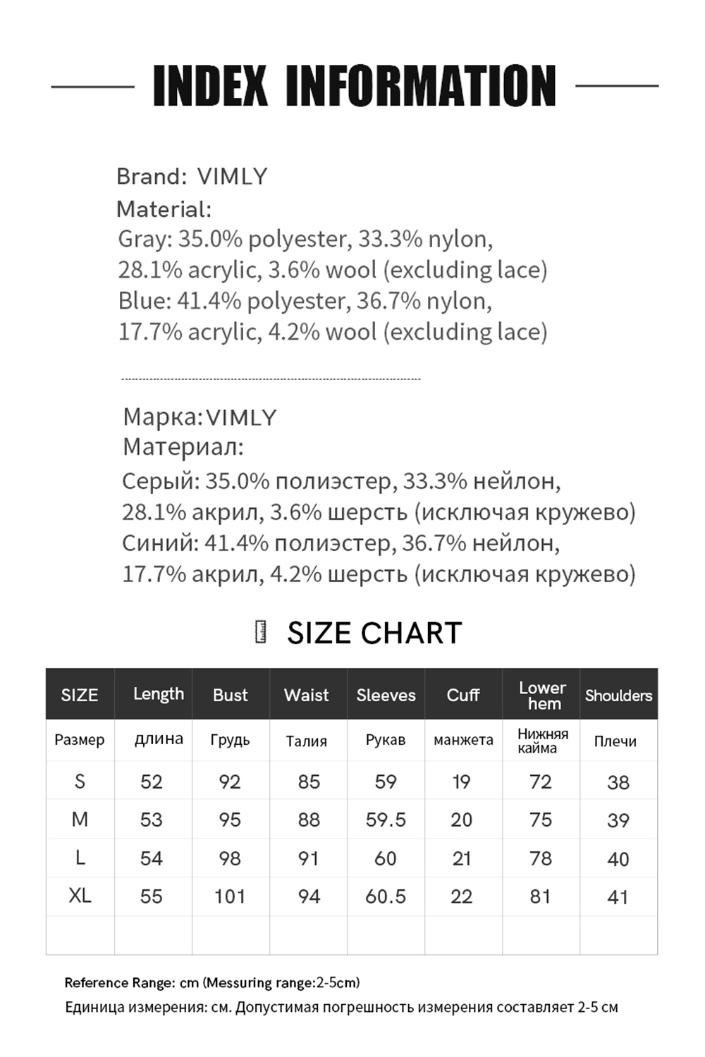 Lace-Paneled V-Neck Cardigan Wrap-VIMLYSTORE