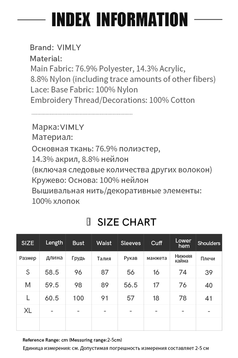 Lace-Trimmed V-Neck Knit Top-VIMLYSTORE