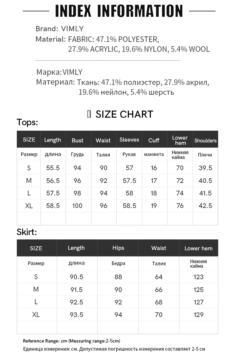 Lazy Chic V-Neck Knit Top & A-Line Skirt Set-VIMLYSTORE