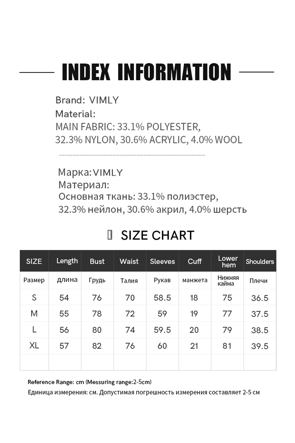 Color-Block Fake Two-Piece Round Neck Fitted Slimming Versatile Knit Top-VIMLYSTORE