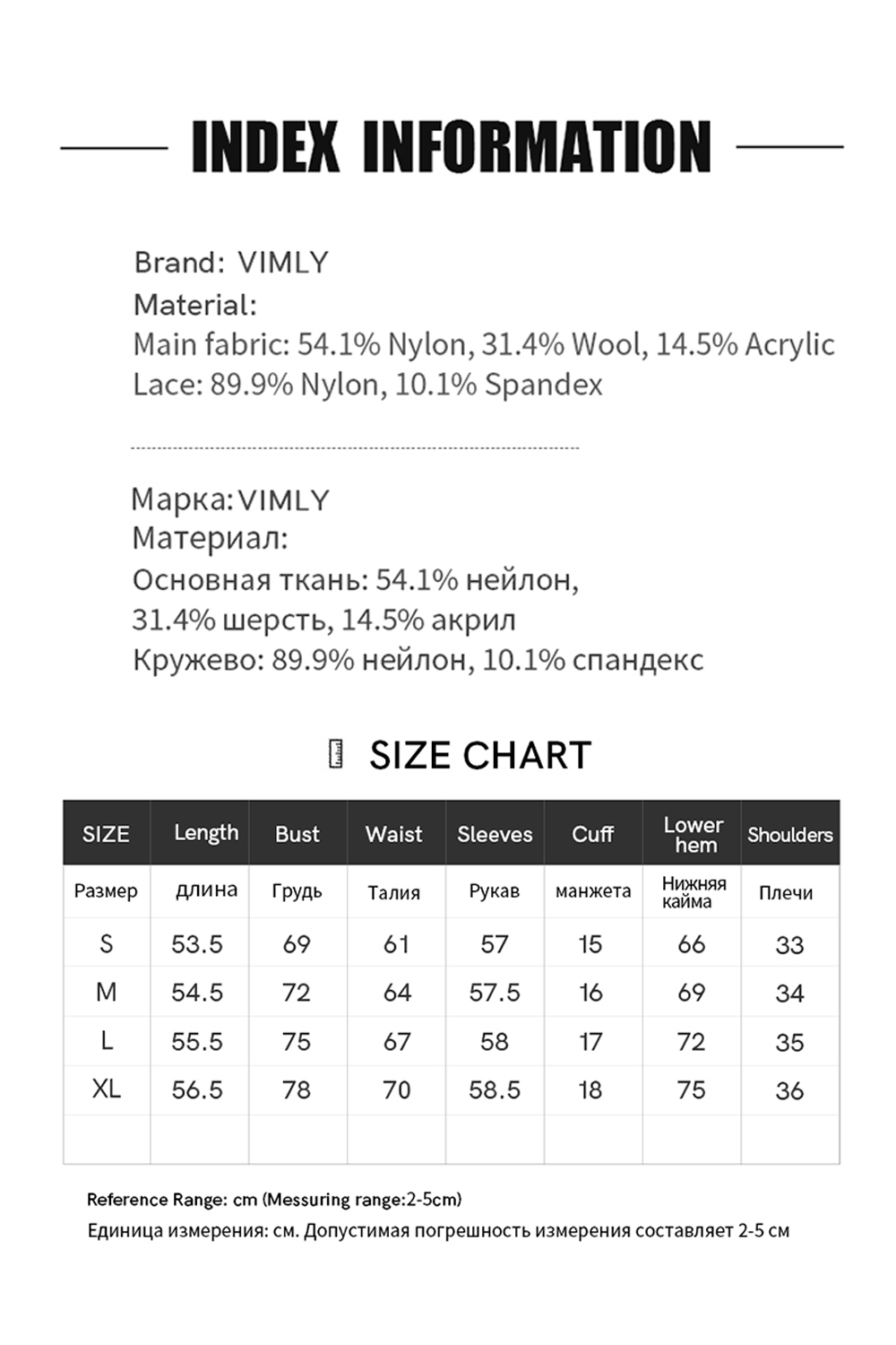 Lace-Trimmed V-Neck Layering Knit Camisole-VIMLYSTORE