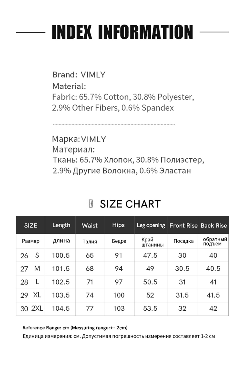 Vintage Blue Straight-Leg Jeans-VIMLYSTORE